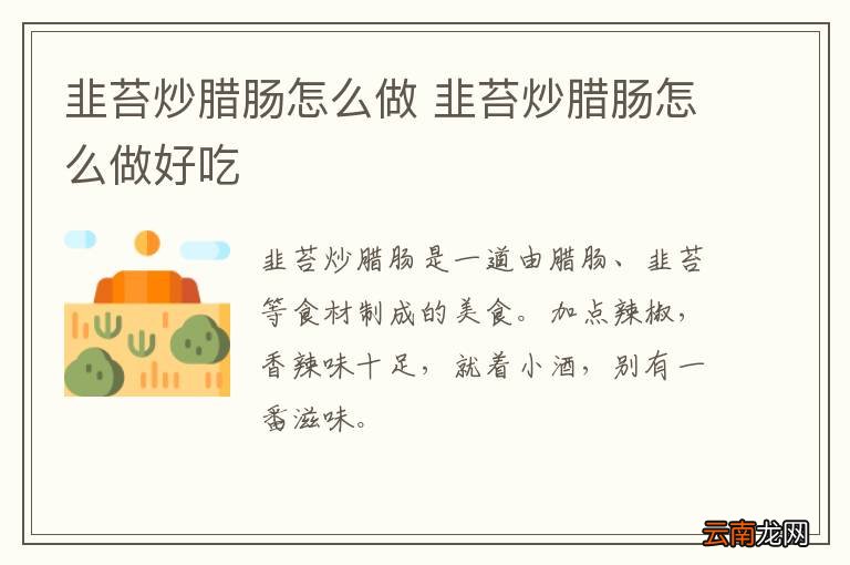 砂锅盐焗老鸭煲的做法 砂锅盐焗老鸭煲怎么做