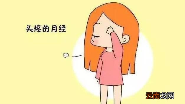 大姨妈一般几天