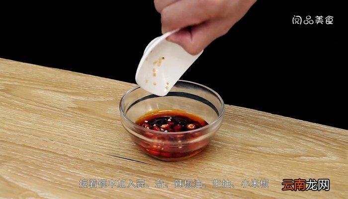 凉拌猪心的做法 凉拌猪心怎么做好吃