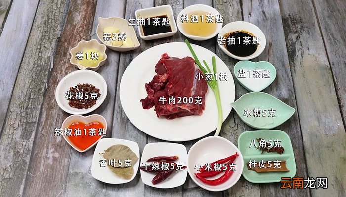 凉拌猪心的做法 凉拌猪心怎么做好吃