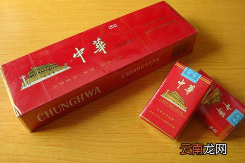 硬中华一般多少钱一条