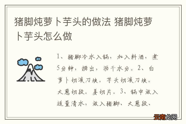 鸡蛋辣椒卤的做法 鸡蛋辣椒卤怎么做