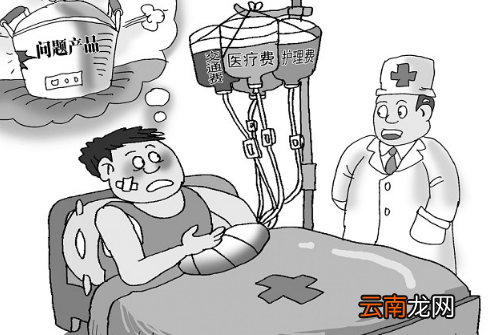 轻微伤一般多少钱私了