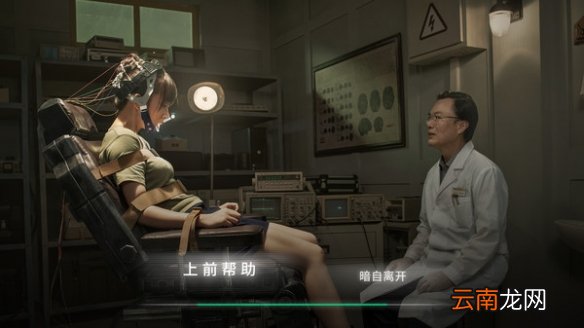 飞越13号房配置要求高吗 飞越13号房游戏最低配置要求介绍
