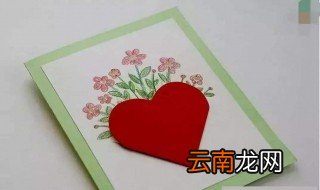 教师节贺卡制作方法 教师节的贺卡怎么做