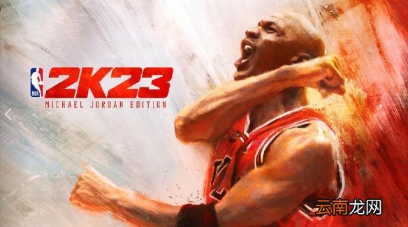 NBA2K23次世代有什么平台 nba2k23次时代平台