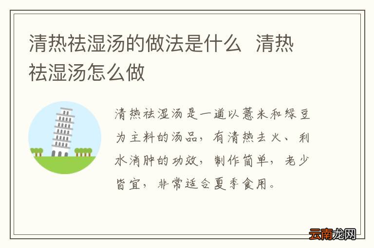 银耳紫薯粥的做法