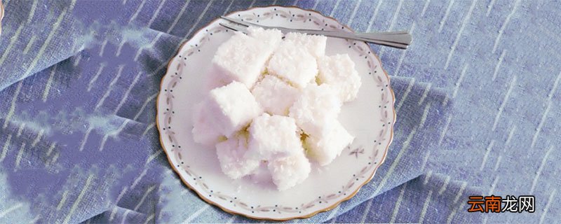椰香奶冻的制作方法 椰香奶冻怎么做