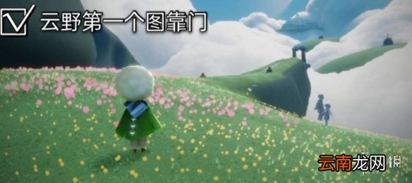 光遇12.30大蜡烛位置 光遇12月30日大蜡烛在哪