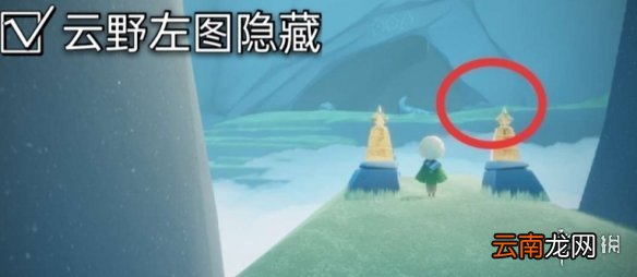 光遇12.30大蜡烛位置 光遇12月30日大蜡烛在哪