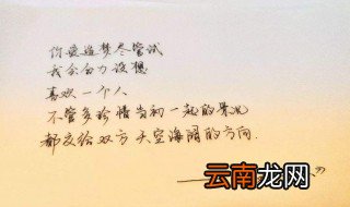 七夕情书怎么写最好 七夕情书怎么写经典