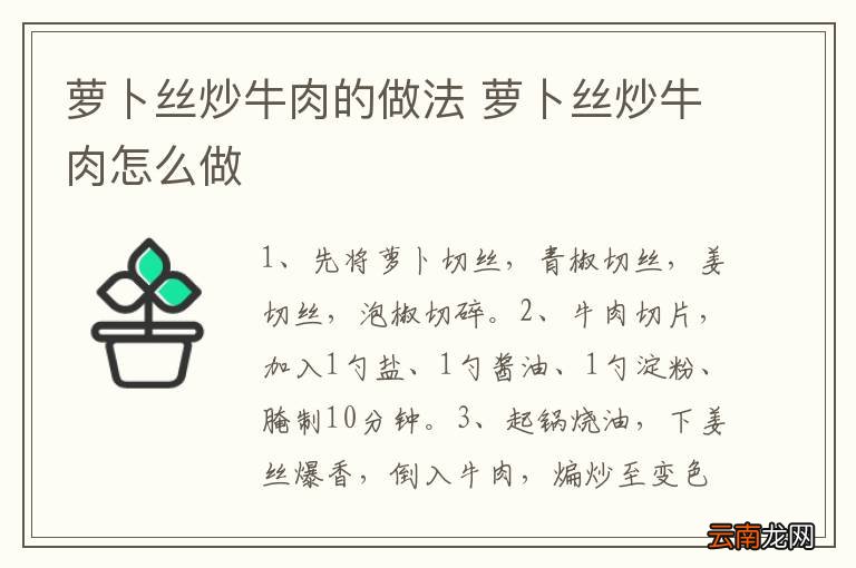 玉米烙的做法 玉米烙怎么做