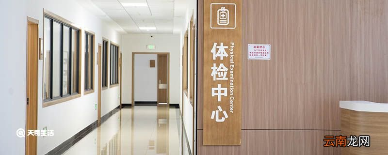 健康证在哪里办 健康证是什么