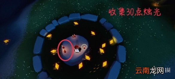 光遇12.30任务攻略 光遇12月30日每日任务怎么做