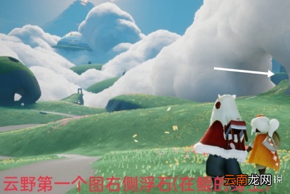 光遇12.30任务攻略 光遇12月30日每日任务怎么做