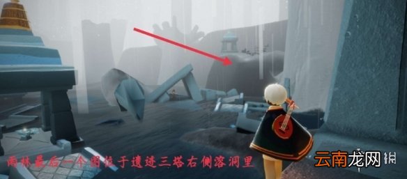 光遇12.30任务攻略 光遇12月30日每日任务怎么做