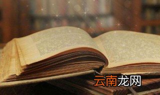 不拘一格的故事和含义简短 不拘一格的成语故事及解释