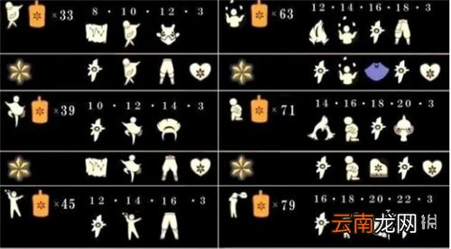 光遇国服季节顺序2021 光遇国服季节目前有几个季节
