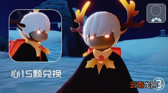 光遇圣诞节兑换物品有哪些2021 光遇圣诞节兑换物品介绍2021