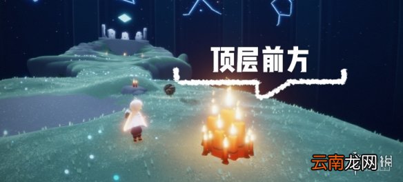 光遇12.29大蜡烛位置 光遇12月29日大蜡烛在哪