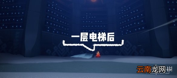 光遇12.29大蜡烛位置 光遇12月29日大蜡烛在哪