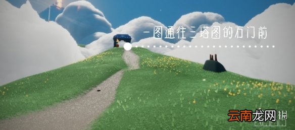 光遇12.29季节蜡烛位置 光遇2021年12月29日季节蜡烛在哪