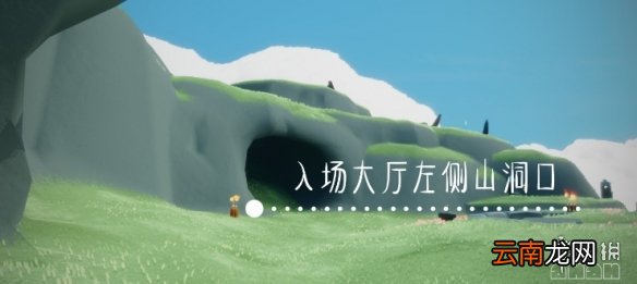 光遇12.29季节蜡烛位置 光遇2021年12月29日季节蜡烛在哪