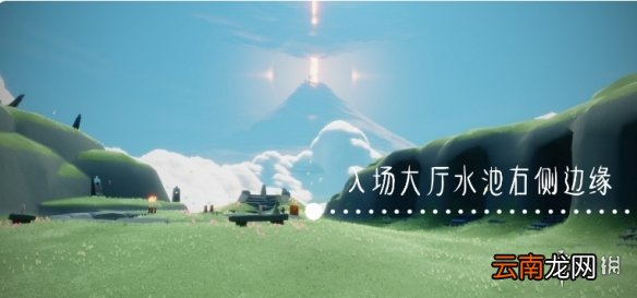 光遇12.29季节蜡烛位置 光遇2021年12月29日季节蜡烛在哪