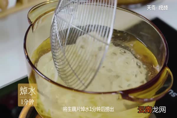 莲藕怎么做好吃 莲藕的做法