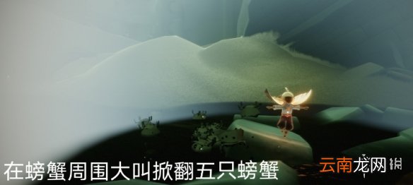 光遇12.29任务攻略 光遇12月29日每日任务怎么做