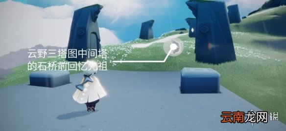 光遇12.29任务攻略 光遇12月29日每日任务怎么做