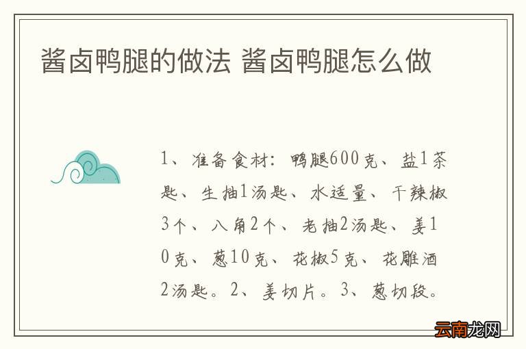 莲藕怎么做好吃 莲藕的做法
