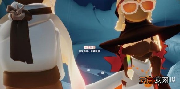 光遇联动事件 光遇soul联动事件是怎么回事