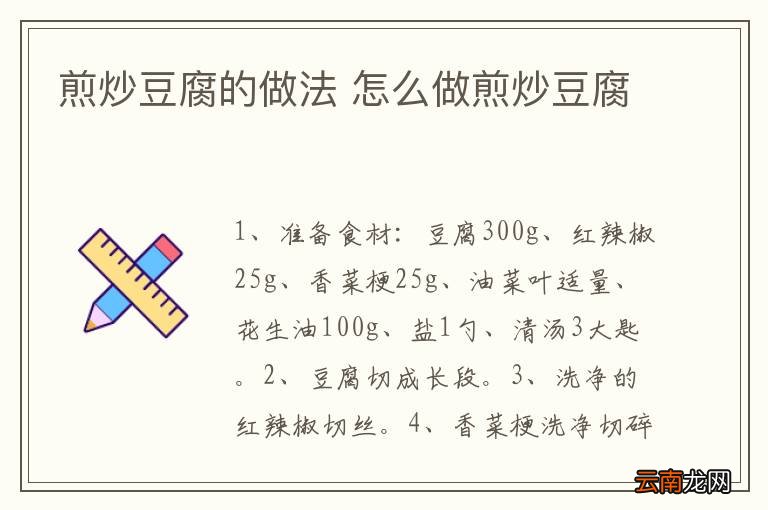 香蕉牛奶的做法 香蕉牛奶怎么做