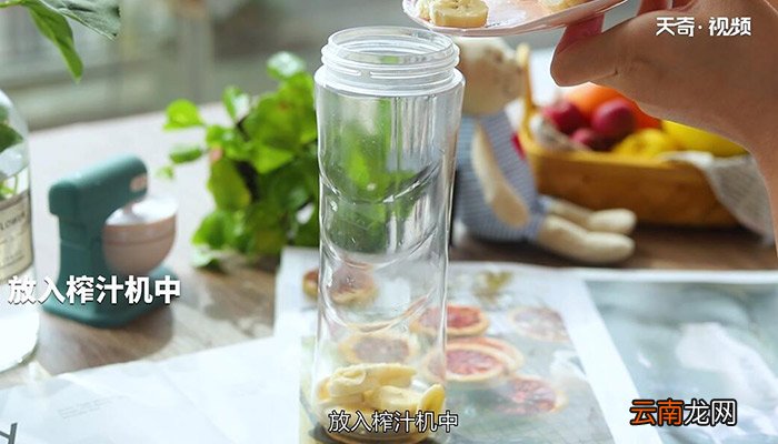 香蕉牛奶的做法 香蕉牛奶怎么做