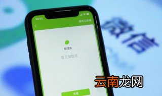 雨天微信名字男成熟干净 微信名字干净成熟的男