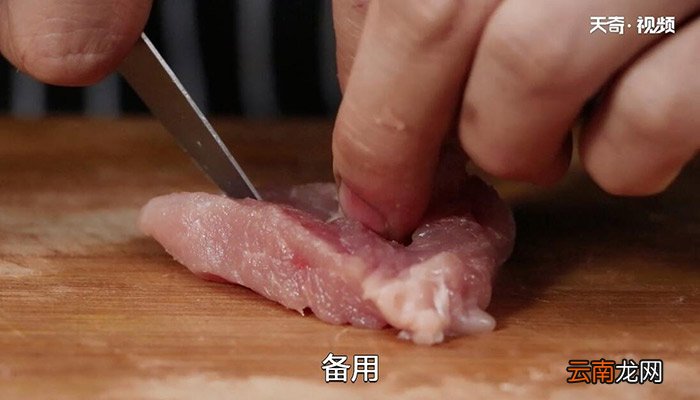 凤眼里脊的做法 凤眼里脊怎么做