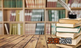 刘的拼音 刘的意思