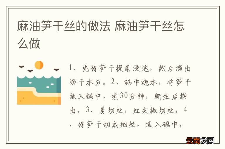香菇炖鸡汤的做法 香菇炖鸡汤怎么做