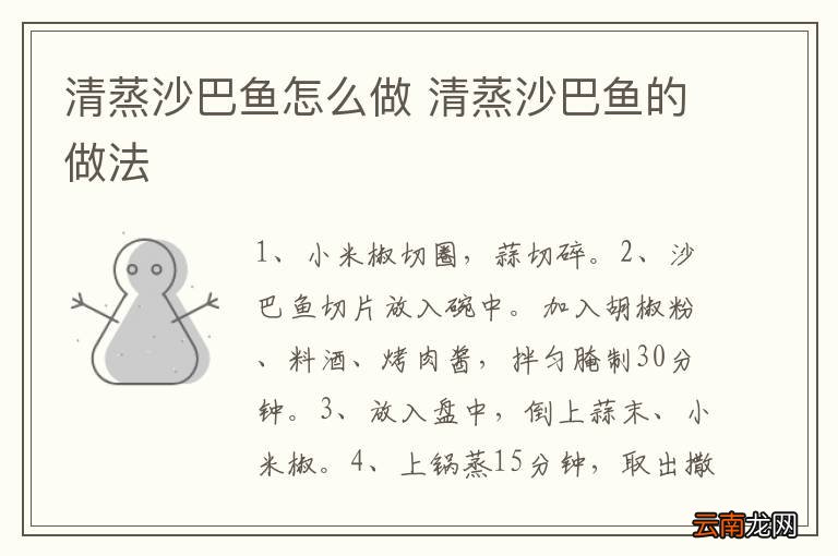 黄焖鸡茄子的做法 黄焖鸡茄子怎么做