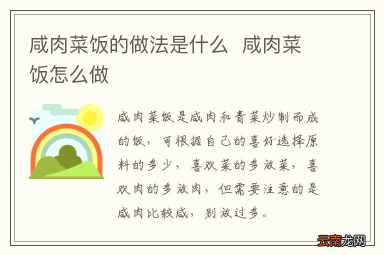 肉末炒香干 肉末炒香干的做法