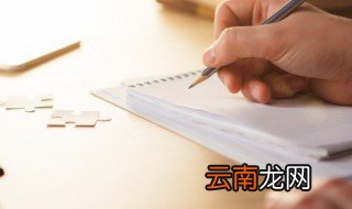 六一开幕词 庆六一开幕词参考范文