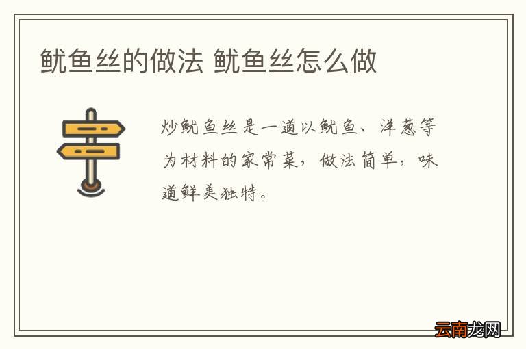 牛奶糖的做法 如何自制牛奶糖