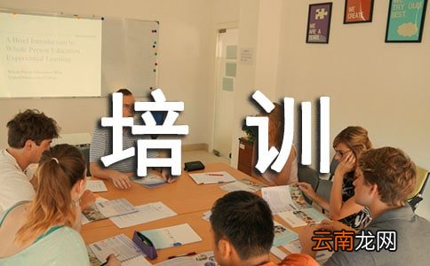 党支部书记培训总结