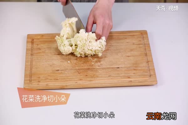 花菜的做法 花菜怎么做