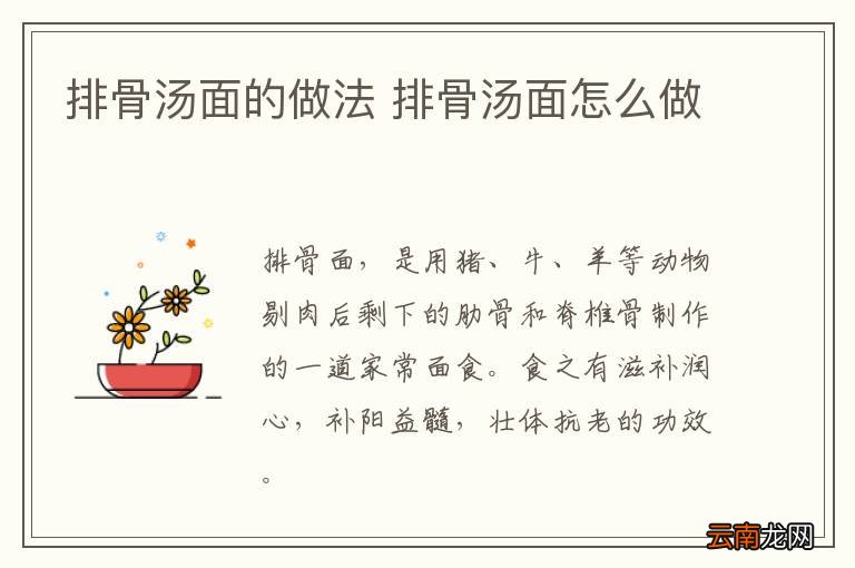 花菜的做法 花菜怎么做