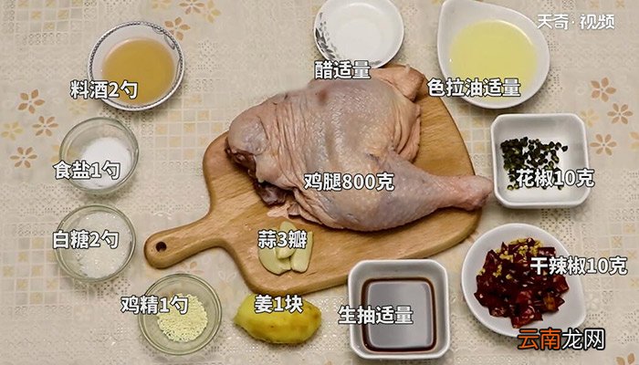 麻辣鸡块的做法 怎么做麻辣鸡块