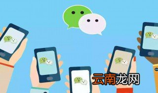 微信删了好友的聊天记录怎么恢复 微信删了好友的聊天记录恢复方法