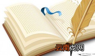 打草惊蛇的故事和含义简短 打草惊蛇的释义