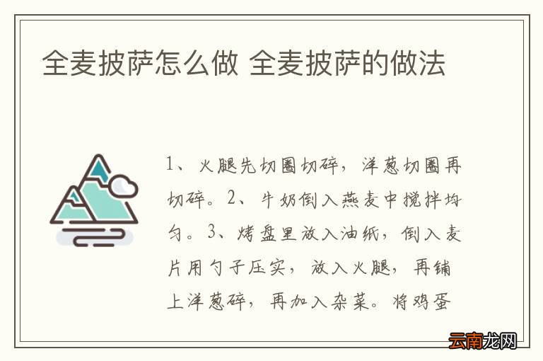 红烧小黄鱼的做法 红烧小黄鱼怎么做好吃